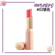 雅詩蘭黛 高清純色透亮護唇膏#2 BELLE MACARON 3g（887167758926）