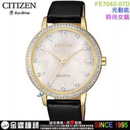 {金響鐘錶}現貨,CITIZEN 星辰錶 FE7042-07D,公司貨,光動能,時尚女錶,錶框78顆,面板12顆水晶