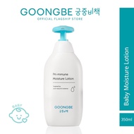 GOONGBE Pri-mmune [Moisture Lotion/Moisture Cream/Red Soothing Serum/Shampoo & Bath] [For Babies]