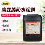 Salutan Kalis Air Berasaskan Simen Polimer Black Panther JS untuk Bumbung, Dinding Luar dan Pembaika