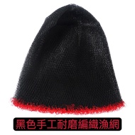 Hand-Woven Mesh Nylon Mesh Fishing Net Fishing Net Wear-Resistant Fishing Net Detailed Mesh Shallow 