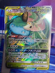 Ptcg 日版tag team 💚妙娃花💚美品
