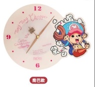 航海王25週年-造型掛鐘（喬巴款）