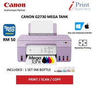 CANON G2730 PURPLE ALL-IN-ONE PRINTER MEGA TANK