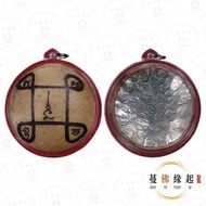 龍婆實核2553賓靈