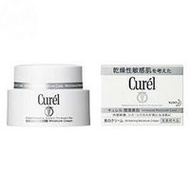 花王 Curel 美白淡斑防護面霜 40g 【醫藥部外品】