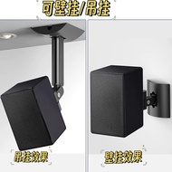 Suitable for Samsung HW-Q990F/Q990D/990C/Q930B Home Theater Rear Surround Speaker Bracket Wall Rack