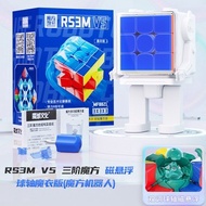 CODE M54R Rubik 3x3 Rubik Moyu Rs3m V5 Ballcore UV RBT Original