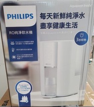 PHILIPS RO 濾水機 ADD6901