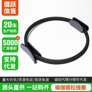 Yoga Pilates Ring Fitness Magic Ring Yoga Ring Yoga Ring