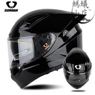 SOMAN摩託車騎行賽車頭盔男女通用雙鏡片頭盔太空玻璃鋼機車全盔