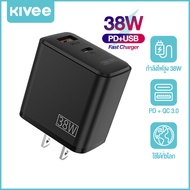 KIVEE อแดปเตอร์ชาร์จ 38W USB Type C อะแดปเตอร์ PD Charger Fast Charger Adapter Fast Charging For iPh