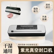 Sealing Machine Exclusively for Russian Sealing Machine Russian Fresh-Keeping Small Packaging Food M