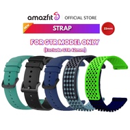 Amazfit Silicone Strap (22mm)