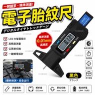 Tread Ruler Measuring Tread Depth Gauge Vernier Card Tread Depth Gauge Tire Tread Measurement Tire D