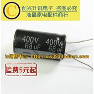 [20 Pieces Free Shipping] 400V68UF 68UF 400V Brand New Electrolytic Capacitor
