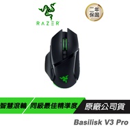 Razer 雷蛇 BASILISK 巴塞利斯蛇 V3 Pro 無線滑鼠 黑色/無線充電/30K 感測器/光學滑鼠按鍵軸