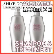 【Direct from Japan】SHISEIDO PROFESSIONAL THE HAIR CARE ADENOVITAL SHAMPOO &amp; SCALP TREATMENT THINNING HAIR 1000ml×2