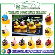 Itik kuning pakai helmet yellow duck helmet Hiasan interior decoration Car / Motor / Basikal