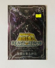 聖鬥士星矢 聖衣神話 黃金聖鬥士 Saint Seiya 牌 冥王神話冥界篇死神Thanatos 達拿都斯 全新