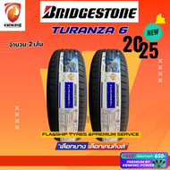 BRIDGESTONE 215/55 R17 รุ่น TURANZA6 ยางใหม่ปี 2025 ( 2 เส้น) FREE!! จุ๊บยาง PRIMUIM (ลิขสิทธิ์แท้รา