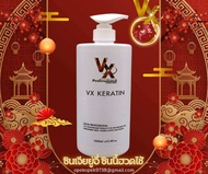 VXเครตินสด+โปรตีนคริสตัล+วิตามินที่สำคัญกับเส้นผม Vx Keratin ขนาด 1000ml. ผลิตภัณฑ์หมักบำรุงผมนุ่มลื
