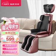 奥克斯（AUX）肩颈椎按摩器JX-003按摩仪腰部背部全身多功能按摩靠垫揉捏颈椎枕 节日礼品送父亲 母亲节礼物