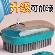 2 IN 1 DISPENSER LAUNDRY BRUSH Mini berus pelbagai fungsi berus kasut pakaian berus tandas toilet br