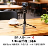 Dji Action6 Handheld Stick Extension Selfie Stick Triangle Base dji dji A5/4/3 Action Camera Accesso