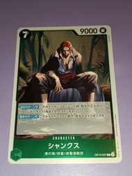 注意朋友寄賣不面交 香克斯 紅髮 傑克 シャンクス OP14-027 R 4 Rare Card 閃卡 珍藏卡牌 遊戲咭 海賊王 One Piece TRADING Card GAME TCG OPC