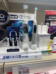 Oral-B iO Series 6充電電動牙刷 (灰色)