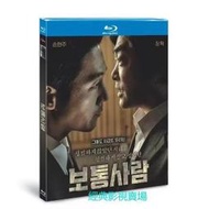 熱銷BD（韓國）電影 非正義搜查 (2017) Ordinary Person 孫賢周/張赫 韓語國語發音 繁體中文字幕