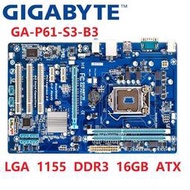 【現貨】技嘉ga-p61-s3-b3檯式電腦主板h61插座lga 1155 i3 i5 i7 DDR3 16G atx主