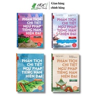 Book - Combo Detailed Analysis of Modern Chinese Grammar according to New HSK 9 levels Volumes 1,2,3