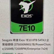 Seagate Exos 8tb Server HDD(保用至29年)