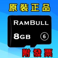 記憶卡批發》8GB TF micro SD，急速C6 手機 行車紀錄器 音箱 8g microSD SDHC