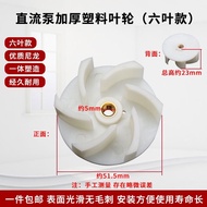 DC Pump Submersible Pump Impeller Water Wheel 12V24V48V64V Electric Battery Car Pump Water Leaf Plas
