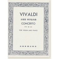 [Philharmonic Castle] V366 Viotti Op.8 Violin Solo+Piano Accompaniment Score~Full Music Score Publis