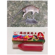 Racun Tikus Rat Poison Cecair Penghapus Tikus Cecair Berkesan Racun Tikus Berkesan Rat Poison 海珍鼠药王