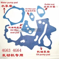 Engine Oil Pump Seal Gasket Water Pumpe Seal Gasket Oil Filter Seal Pad For Mitsubishi 4G63 4G64(2 O