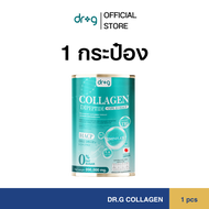 Dr.G Collagen คอลลาเจน ดร.จี คอลลาเจนบำรุงกระดูก 1 กระปุก 200 กรัม