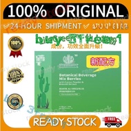 [BELI 3 PERCUMA 1] Cactus Powder LifeGreen Cactus Cactus Drink 100% (1 Box 30 Packs) kopi pedas fat