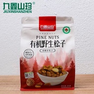 Northeast Daxing Anling Wild Pine Nuts 100g Snacks Snacks Pine Nuts Individually Packaged Pine Nuts%