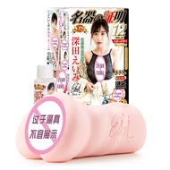 ZZOOI •San Valentino- NPG Meiki No 012 Syoumei Eimi Fukada for him onahole