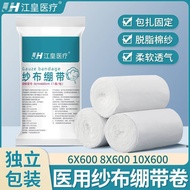 Gauze Bandage High-Density Individually Packaged Wound Dressing Fixation Disposable Gauze Binding Dr