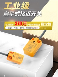 Bán Dẫn Băng Tros Sensor Inductive Metal Square Limit Switch Three-Wire 24V SN-5NUO Đèn Báo Hiệu Điệ