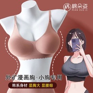 bra top mastectomy bra Extending Korean Underwear Women's Thin Seamless 3D Jelly No Steel Ring Sleeping Summer Small Chest Gathered Big Bra