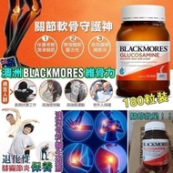 澳洲🇦🇺Blackmores維骨力 (180粒)😍