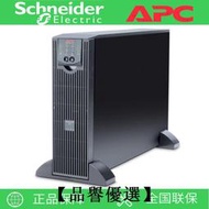 【品譽優選】APC SURT3000UXICH UPS不間斷電源 2700W/3000VA 在線式 外接電池