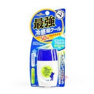 近江兄弟 - 藍色小熊冰爽防曬乳液 SPF50+ PA+++ 30g